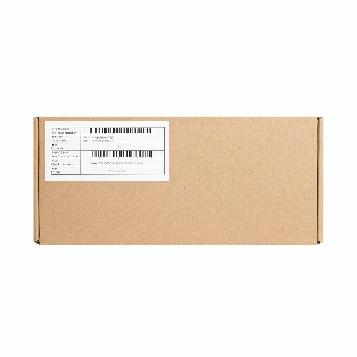 Origineel Moederbord voor Xiaomi Roborock Q8 Max en Q8 Max+