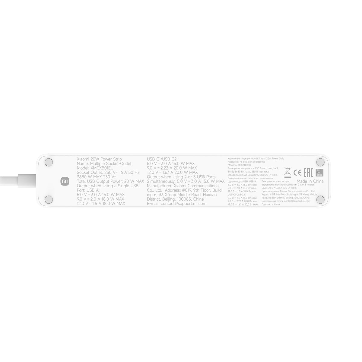 Xiaomi 20W Power Strip (2C1A)