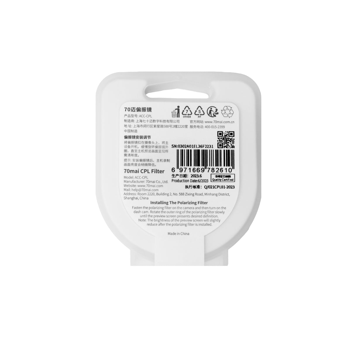 Xiaomi 70mai CPL Filter voor 70mai Lite 2, Pro, A500S en A800S