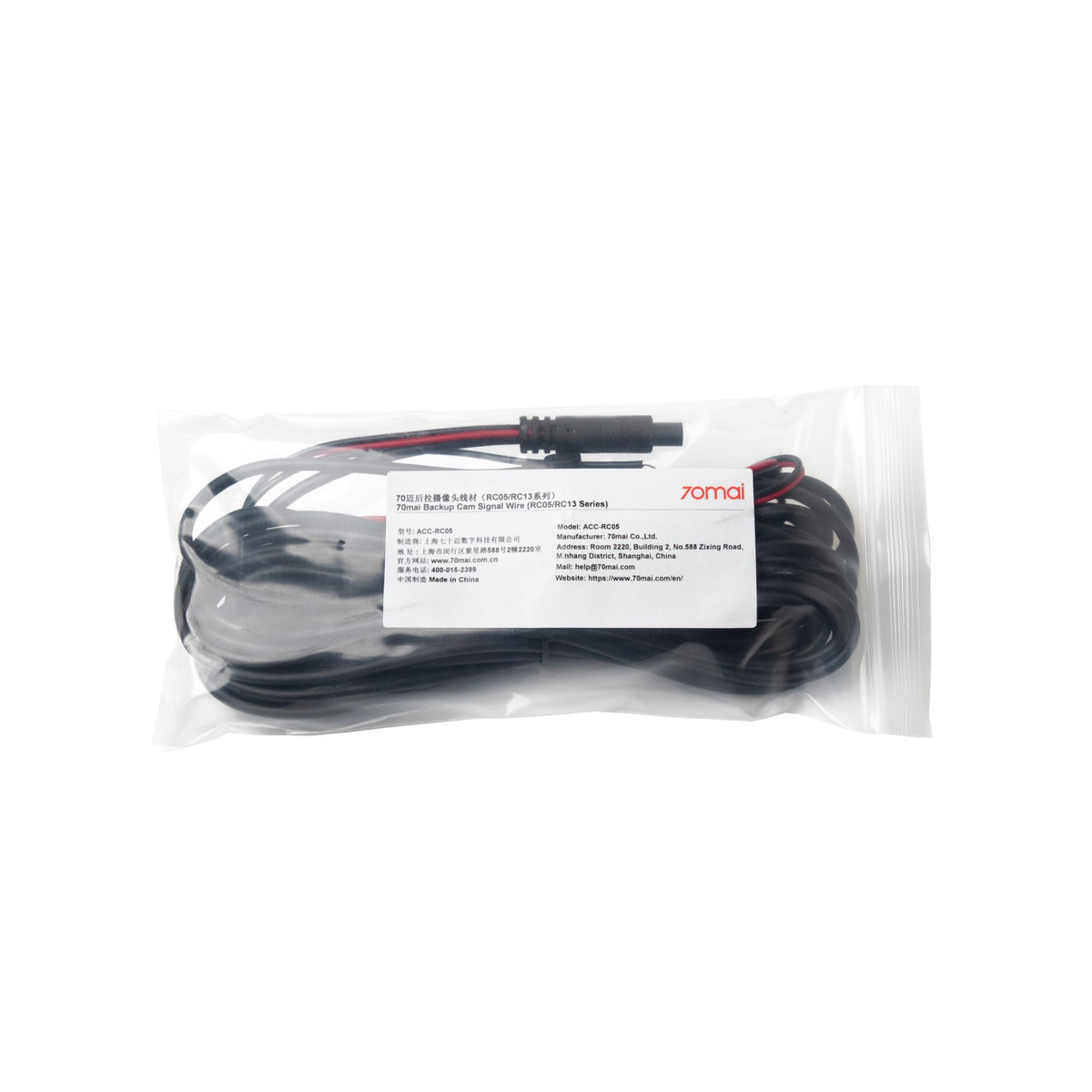 Xiaomi 70mai ACC-RC05 Rear Camera Verbindingskabel